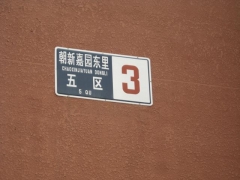  |XͲ »@ 